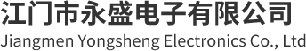 Jiangmen Yongsheng Electronics Co. , Ltd.